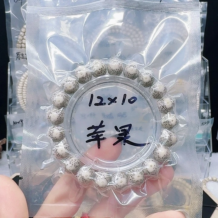 星月菩提吊坠12/10石玉苹果