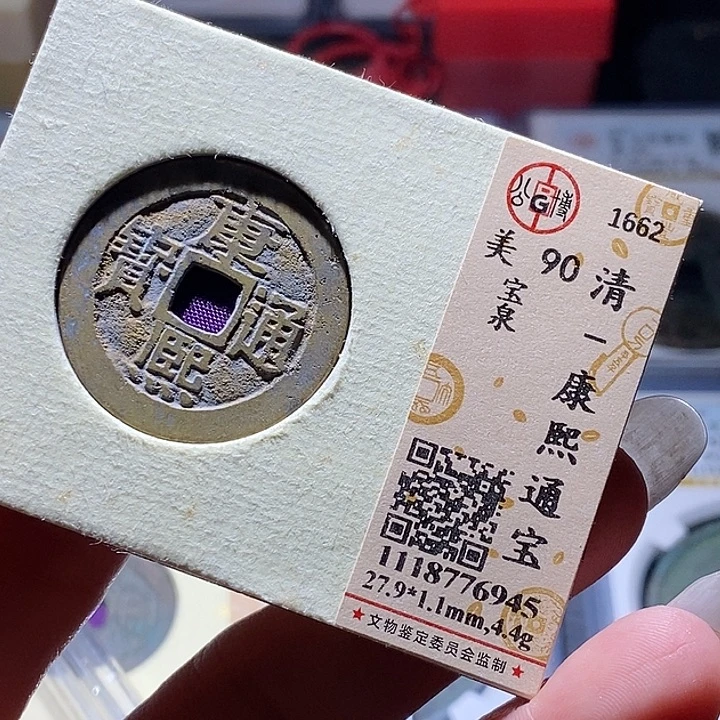 铜64 发财发财发财
