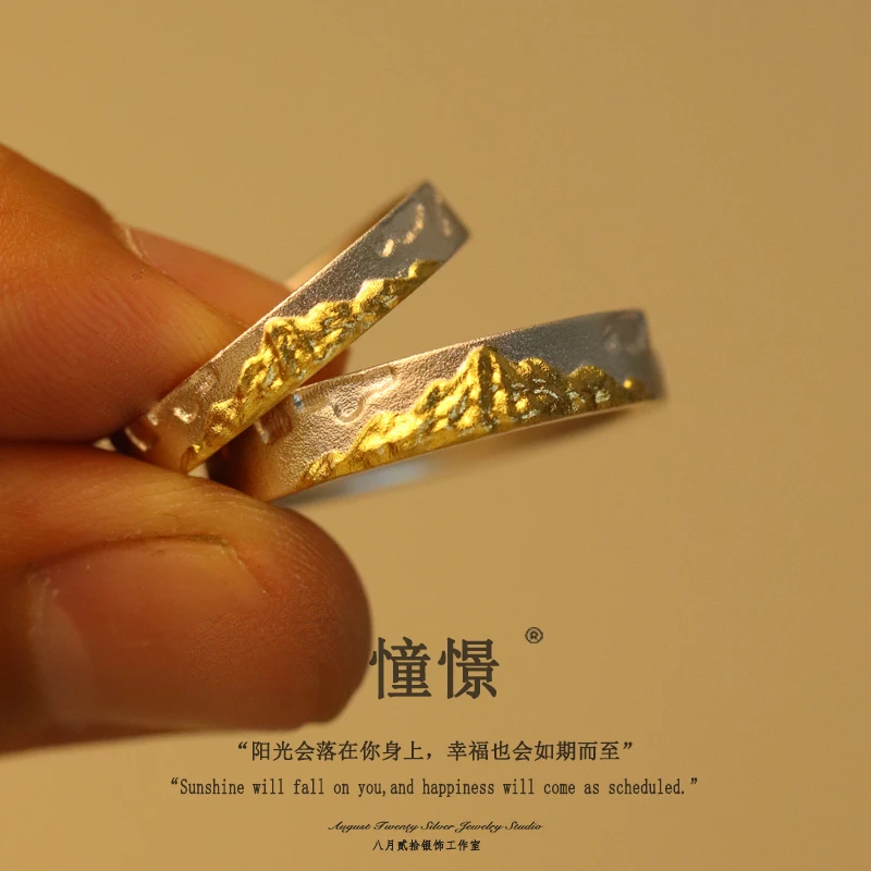 足银戒指 《憧憬》原创设计情侣小众对戒手工999纯银对戒光面轻奢