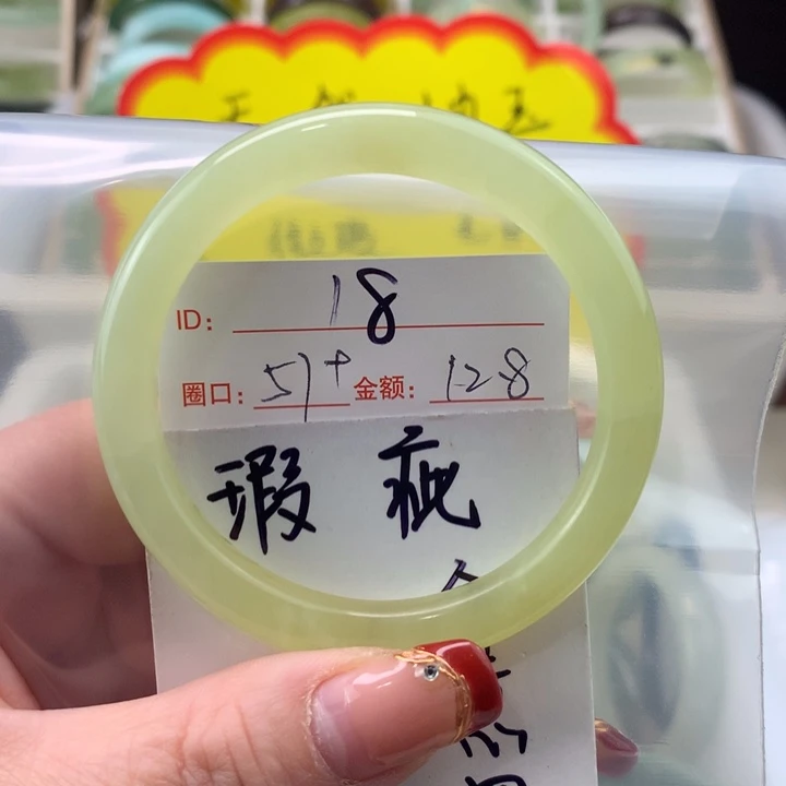 蛇纹石玉手镯未镶嵌佩*宝