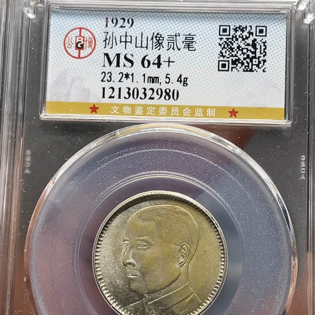 银如图所说的一个