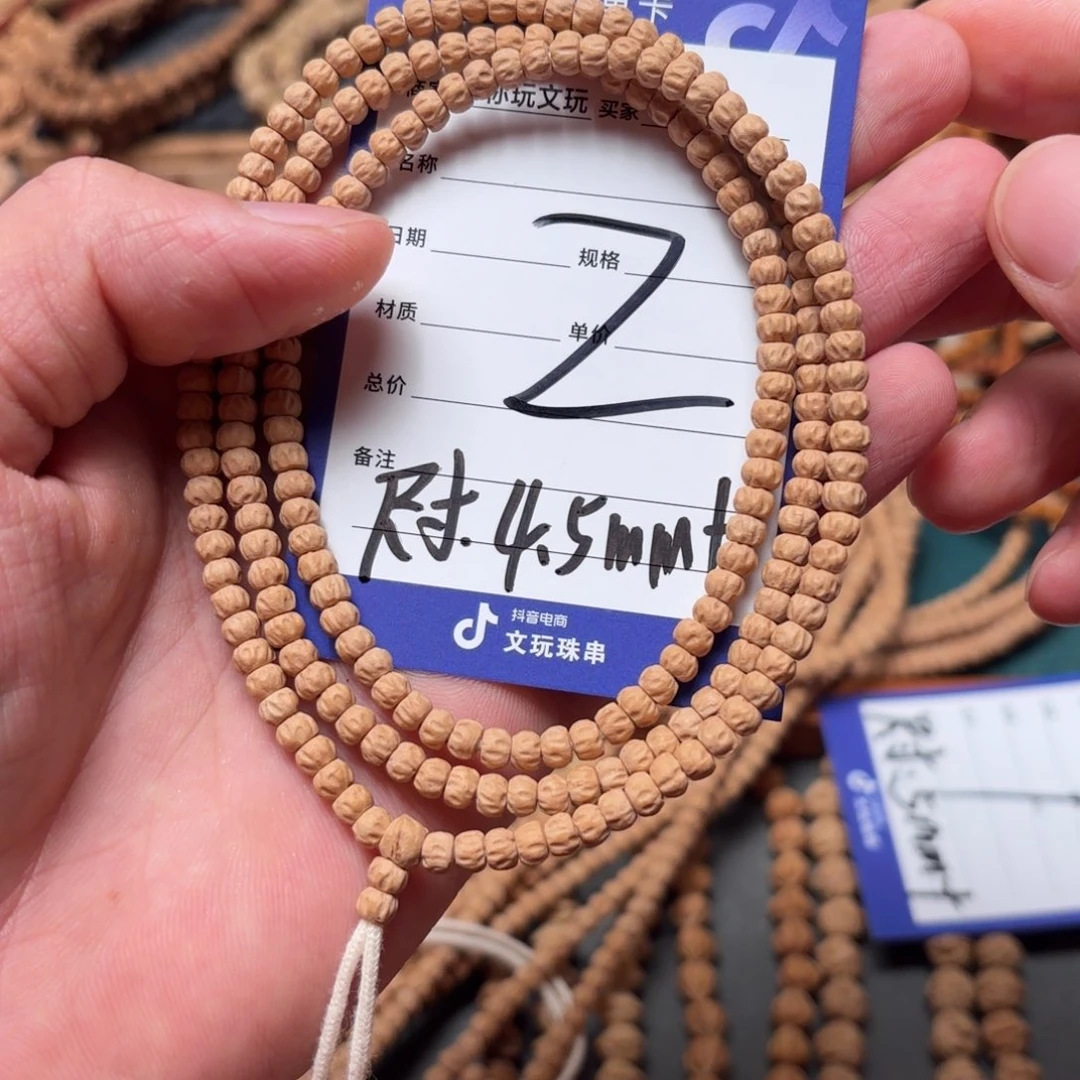 柏香籽/百香籽吊坠2号