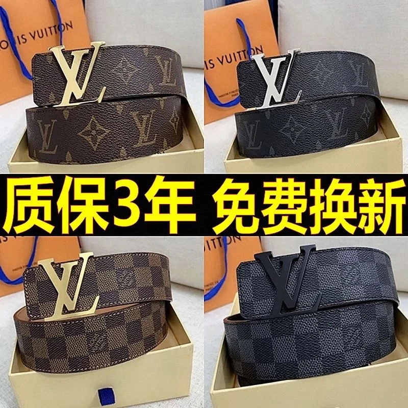 L+ 4.0 男士腰带。NFC+全套礼盒