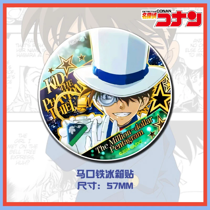 动漫磁吸吧唧冰箱贴