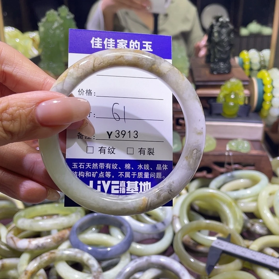 蛇纹石玉未镶嵌手镯3913