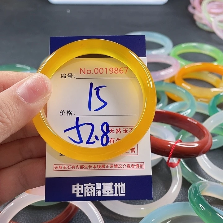 玛瑙/玉髓未镶嵌手镯