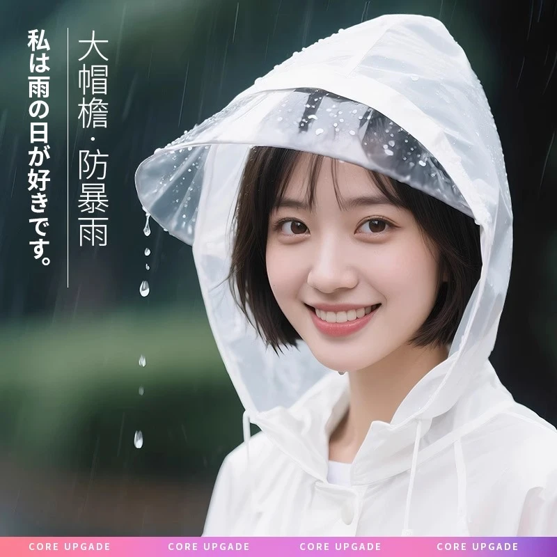 户外雨衣防暴雨一次性长款全身演唱会音乐节雨衣加厚便携登山旅行