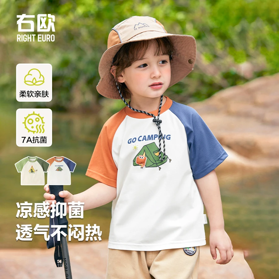 男童卡通抗菌短袖T恤夏装夏款童装儿童宝宝上衣半袖夏季U15729