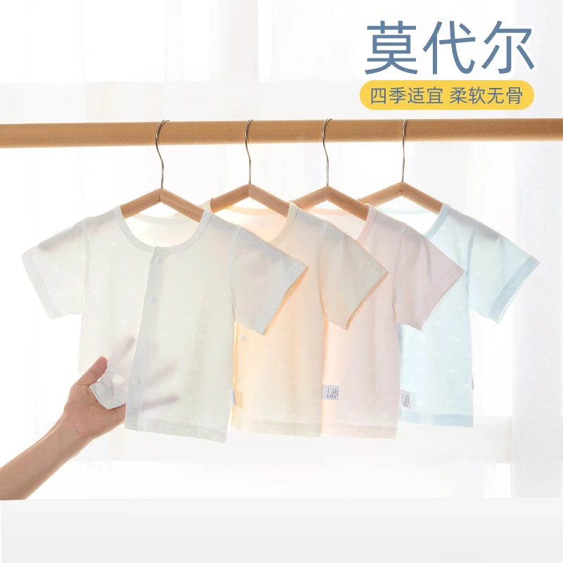 莫代尔婴儿短袖上衣夏季新生儿开衫衣服夏装儿童无骨内衣宝宝睡衣