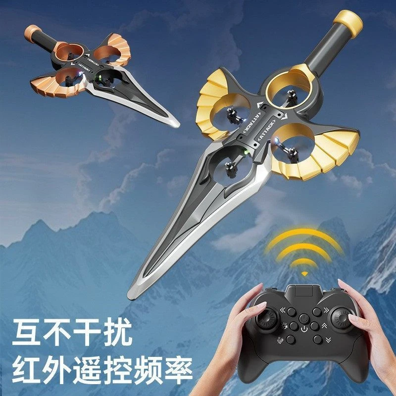 御剑飞行遥控飞行器玩具特技翻滚一键升降飞行飞剑环绕男孩子礼物