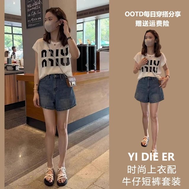 今年流行夏装搭配一整套时尚微胖显瘦网红减龄牛仔短裤两件套装女