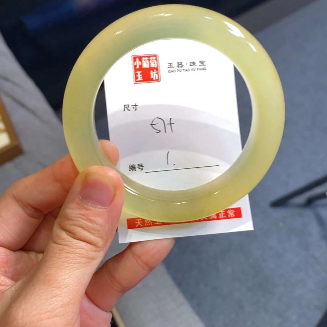 B****蛇纹石玉未镶嵌手镯