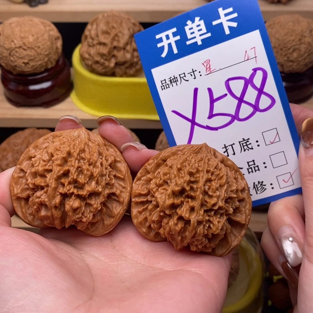 把件文玩核桃满天星47。精对