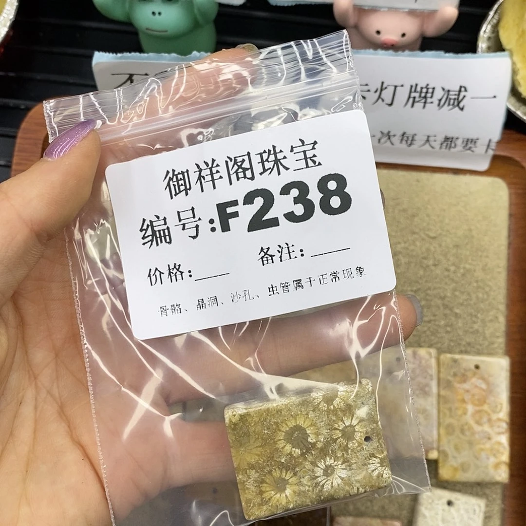 石英质玉吊坠(不含链)足银镀金镶嵌一**芙