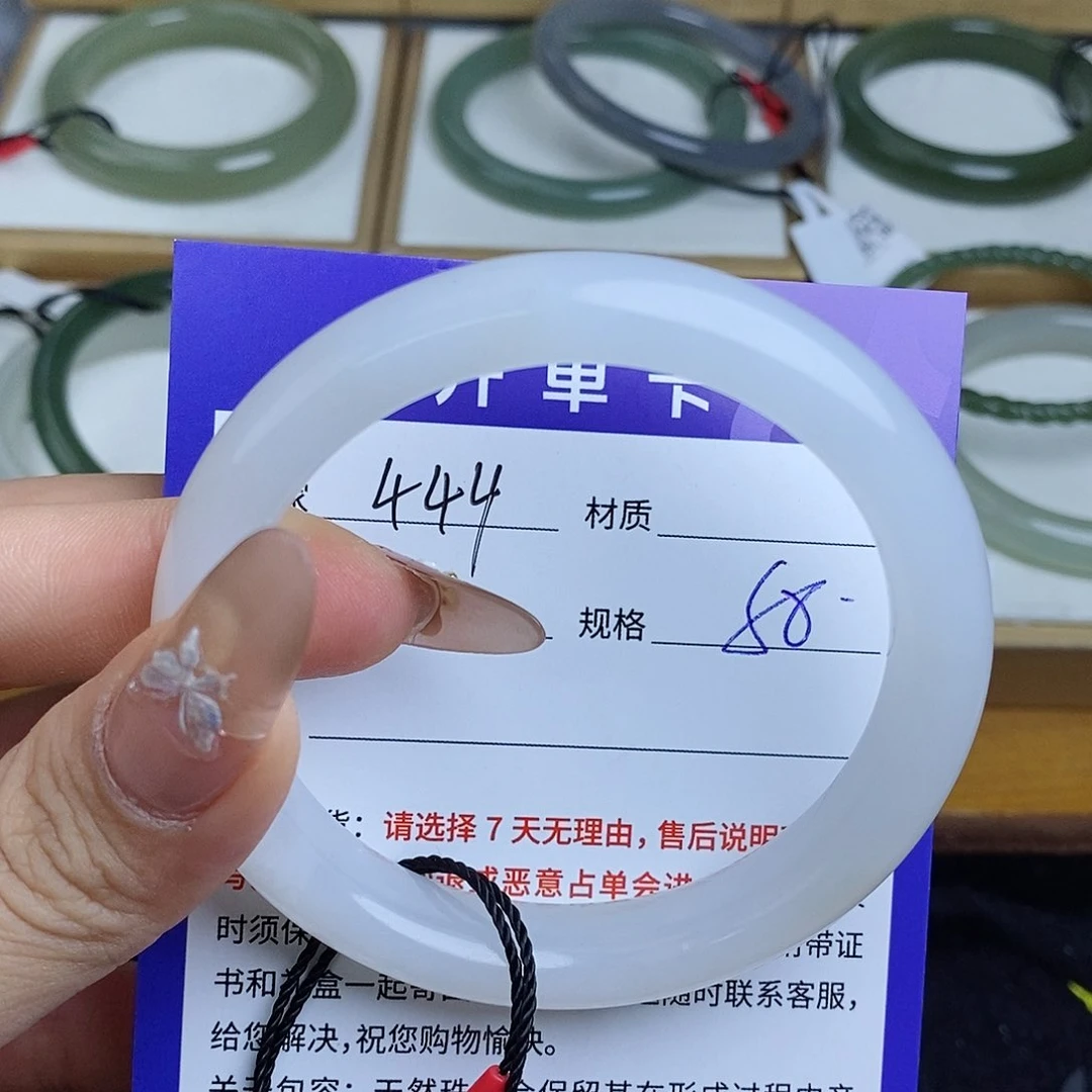 和田玉手镯未镶嵌QD