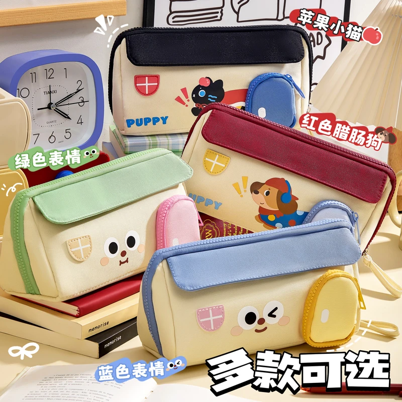 咔巴熊可爱大容量小房子笔袋初中小学生用高颜值ins风铅笔文具盒