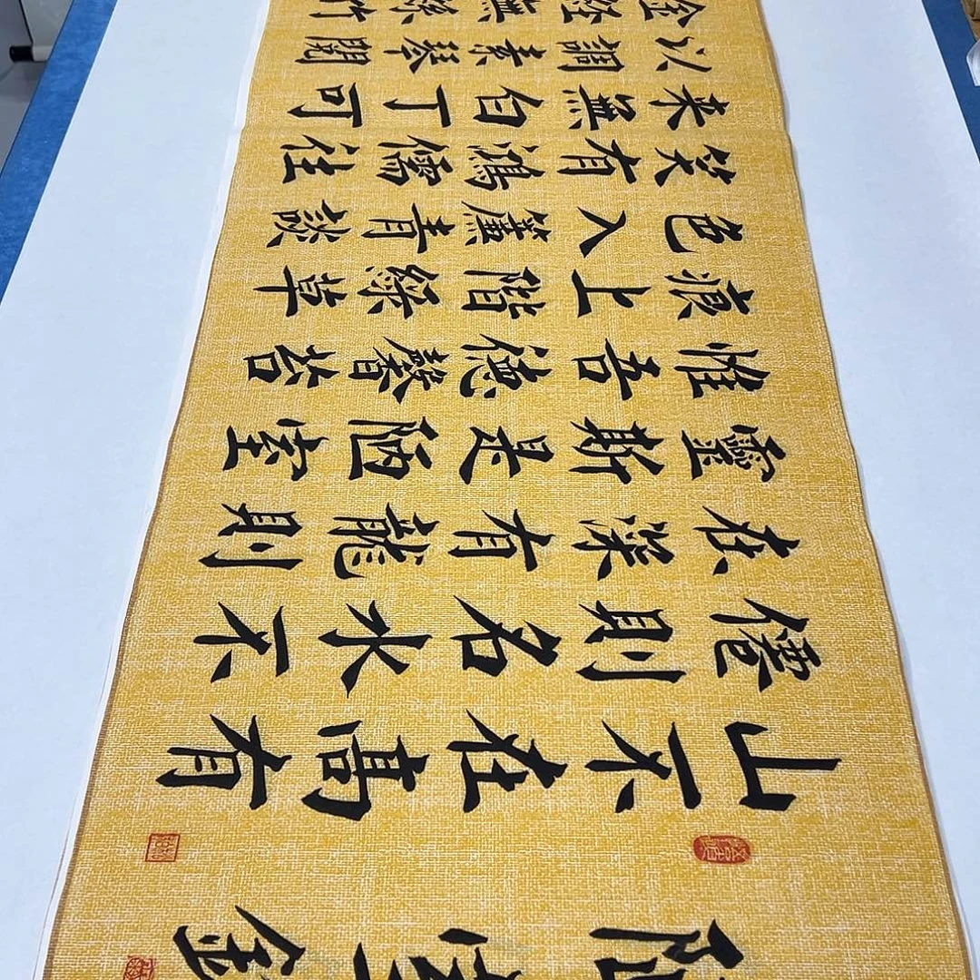 书法纯手写 180✖️48 堵立国