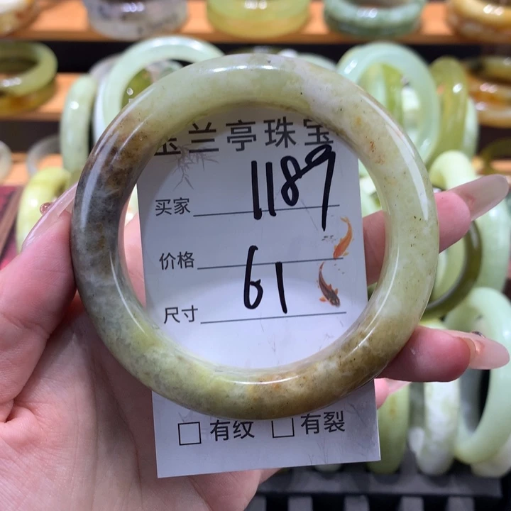 未镶嵌蛇纹石玉手镯