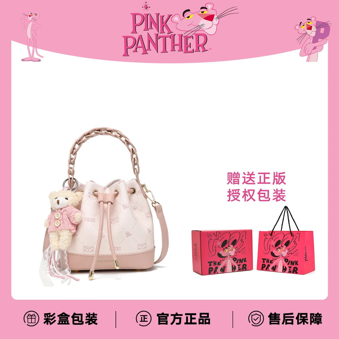 AFGHAFGHPinkPanther粉红豹包包女夏质感手提单肩斜挎水桶包806