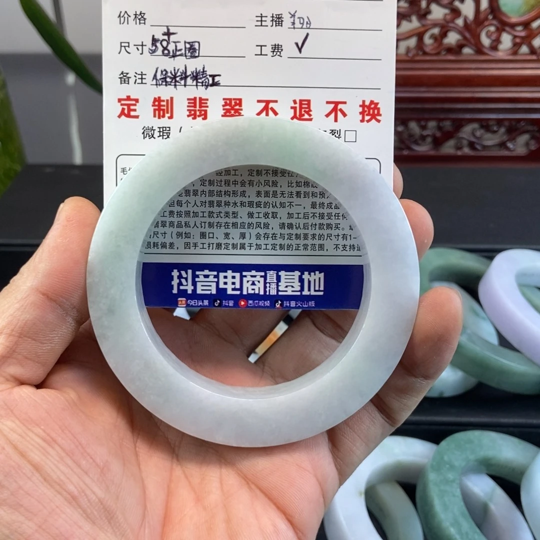 ～***窝定制翡翠未镶嵌手镯定制