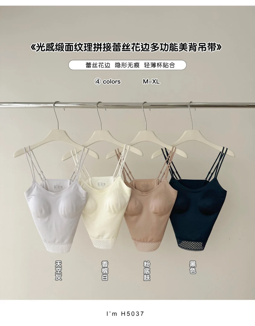 新款时尚百搭简约气质休闲纯色吊带背心H5037