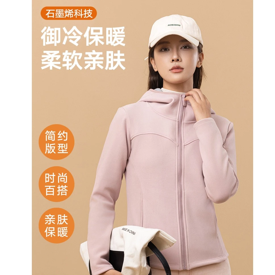 2024秋冬新款！加绒加厚小蛮腰石墨烯连帽外套Y3067