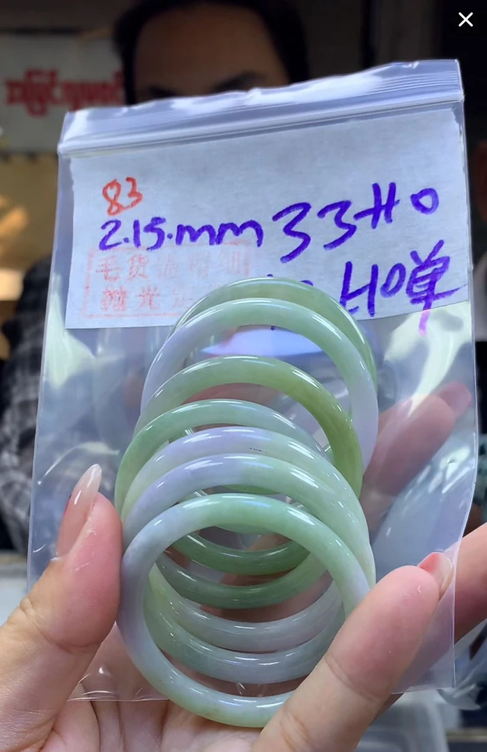 定制翡翠未镶嵌毛货83童镯42+33元+多样性拍一发一