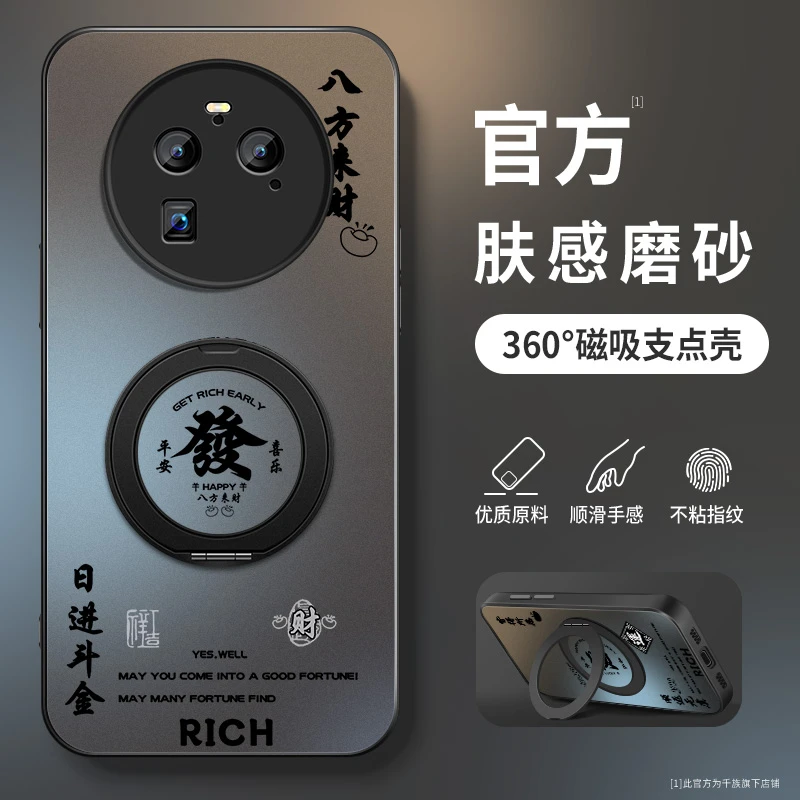 适用oppofindx6pro手机壳新款findx5旋转支架findx7ultra高级外壳