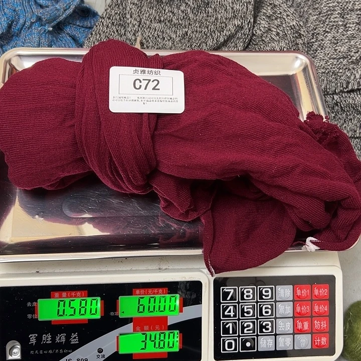 羊绒72羊绒拆片0.58