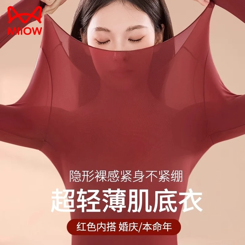 猫人保暖内衣女套装美肤肌底衣薄秋衣秋裤红色2026马年本命年衣服