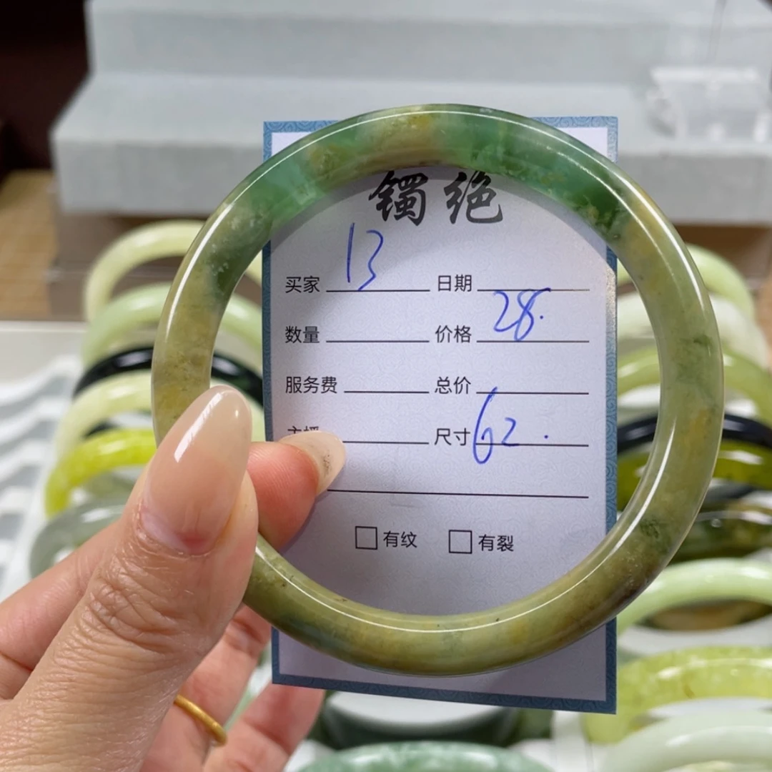 【闪购商品】蛇纹石玉手镯未镶嵌