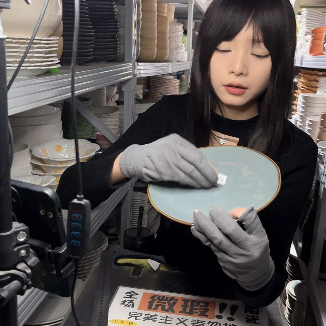 瓷片089。           2个