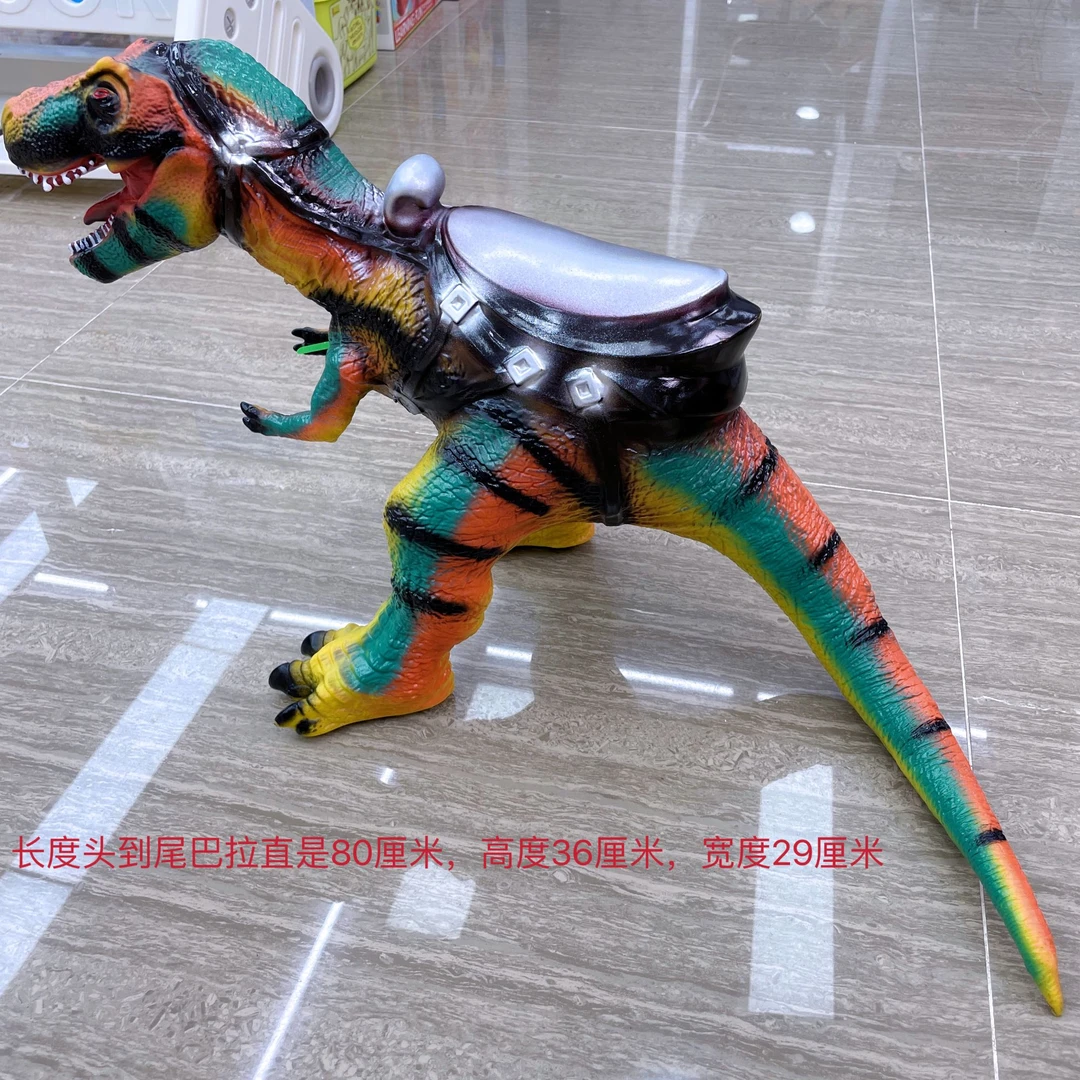 麦新款加大号3代霸王龙坐骑玩具仿真发498声软胶霸王龙模型玩偶