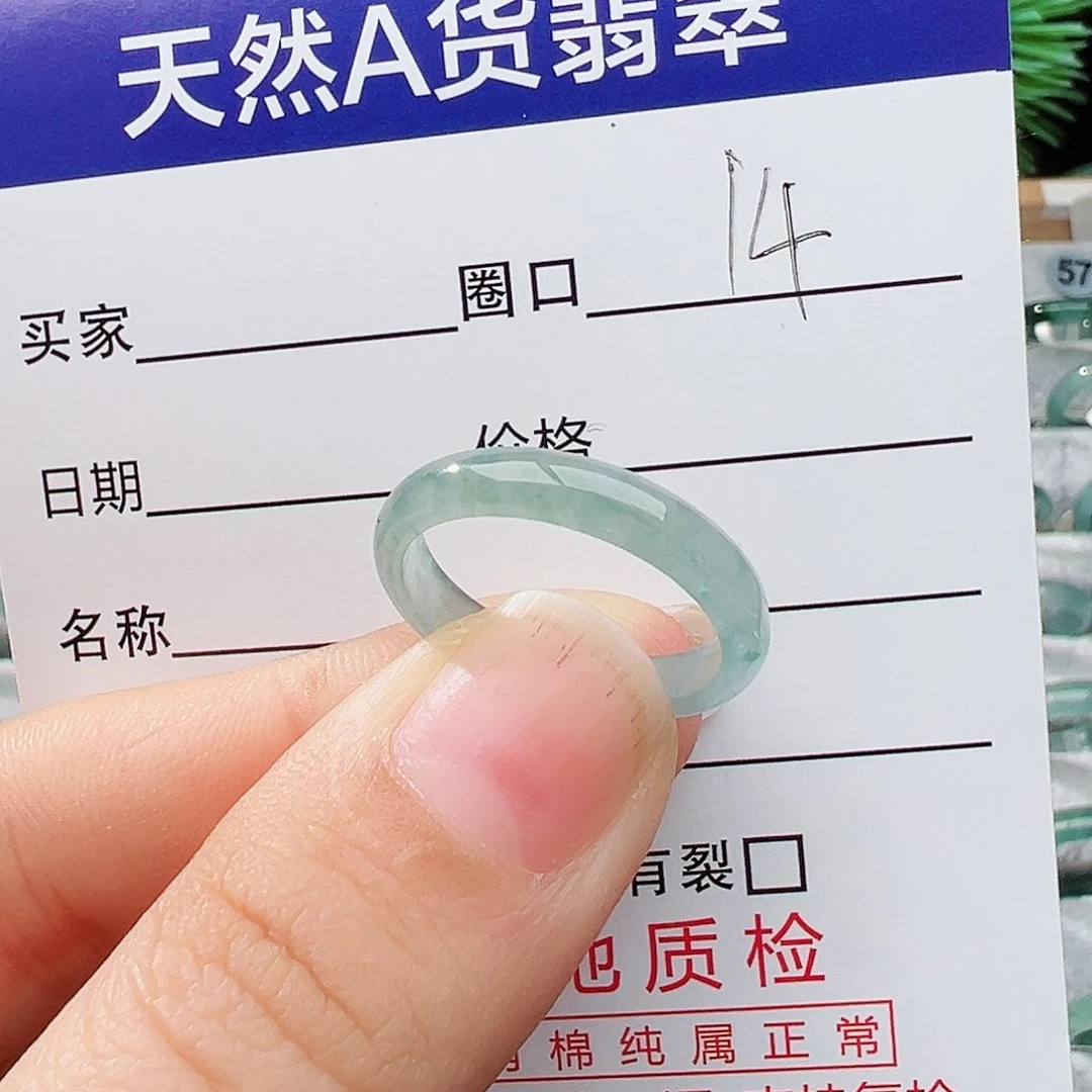 未镶嵌戒指翡翠翡翠