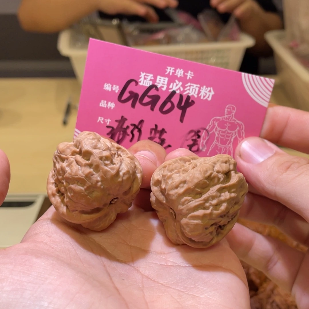 文玩核桃吊坠文玩