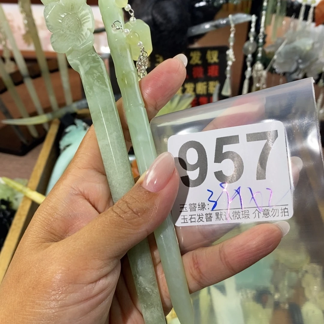 宁***海蛇纹石玉未镶嵌发饰
