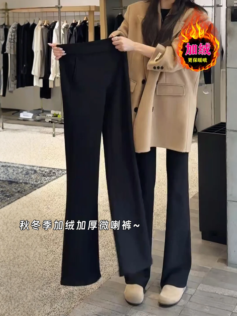 秋冬黑色加绒加厚直筒微喇叭裤小个子休闲裤弹力小黑裤