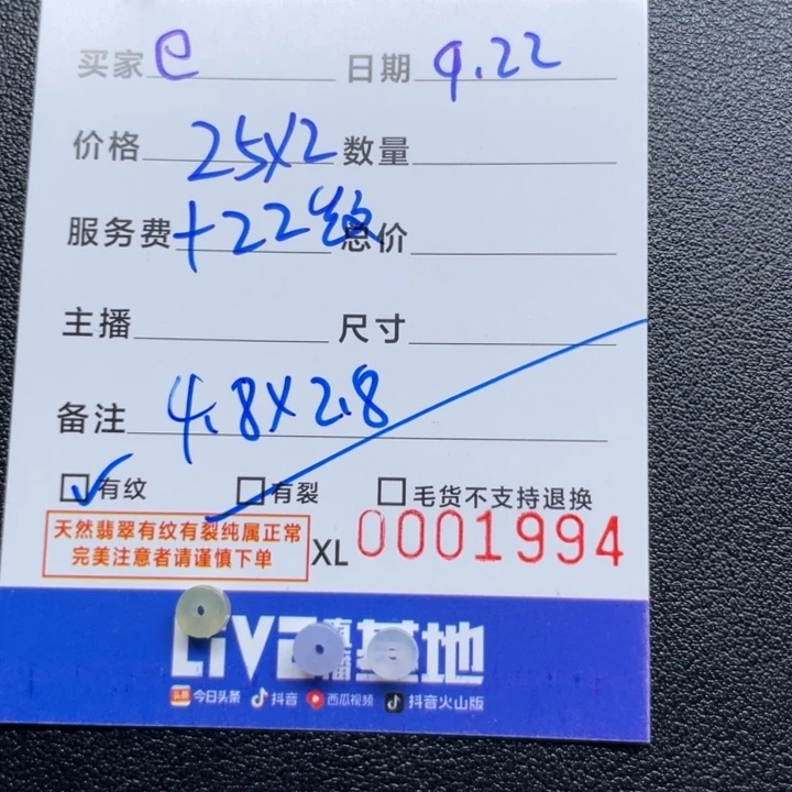 e***e颈饰未镶嵌翡翠桶珠