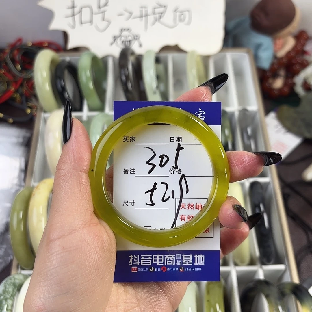 蛇纹石玉手镯未镶嵌小****◔