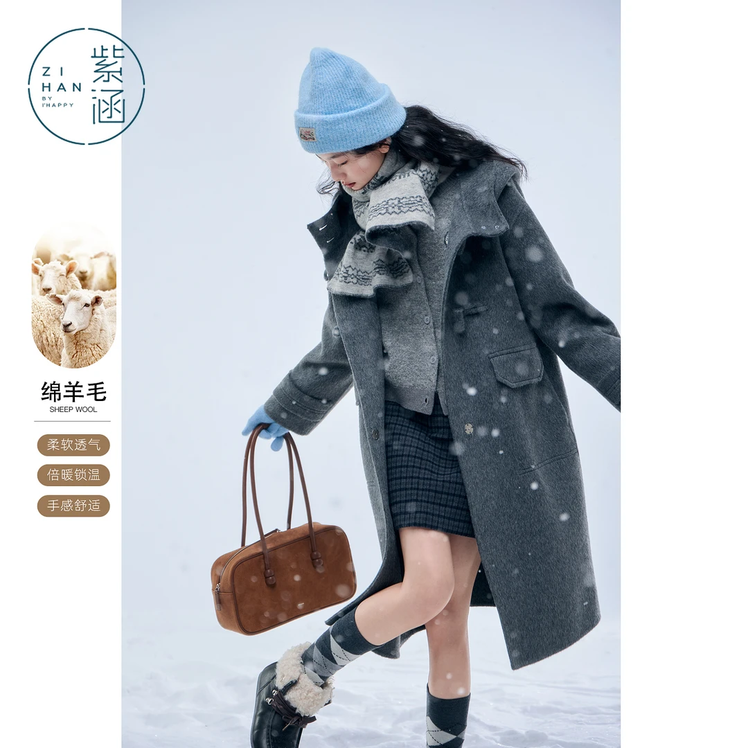 紫涵长款羊毛双面呢大衣女2025冬季新款连帽毛呢外套Z5Z10AN215