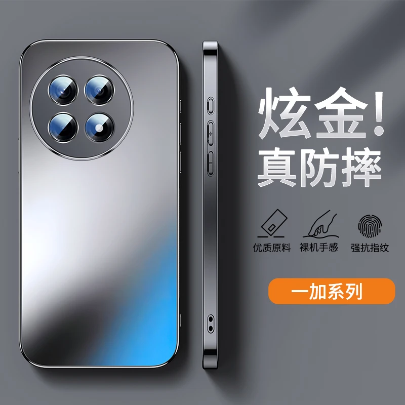 【一加oneplus全系列】适用ag磨砂炫金手机壳肤感男女防摔镜头全包