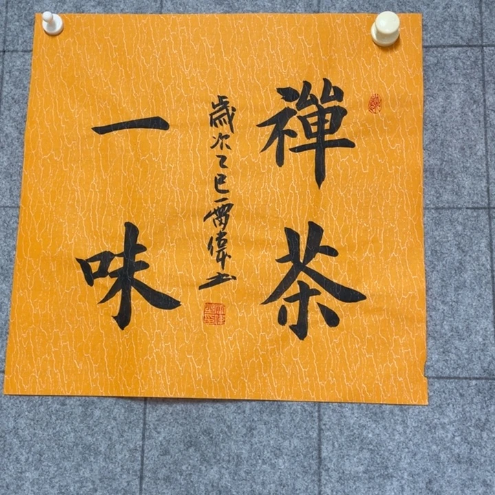 书法:::::::::::::::::::::::::::::