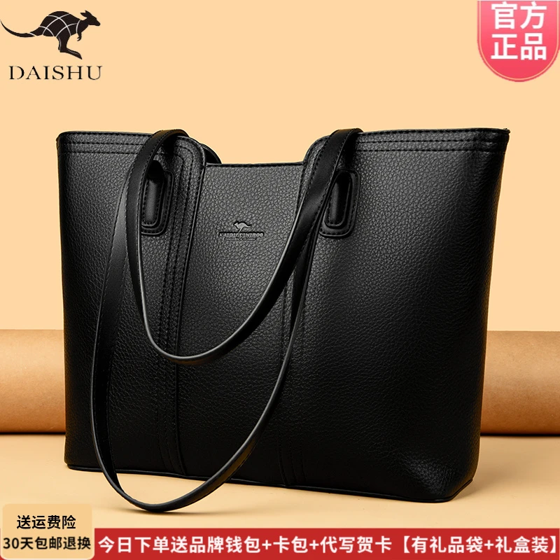 琳蒂袋鼠皮包托特包女士2025新款时尚百搭日常通勤大容量单肩包软