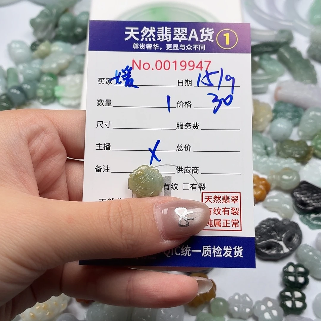 *****裸石翡翠ghggggggggg