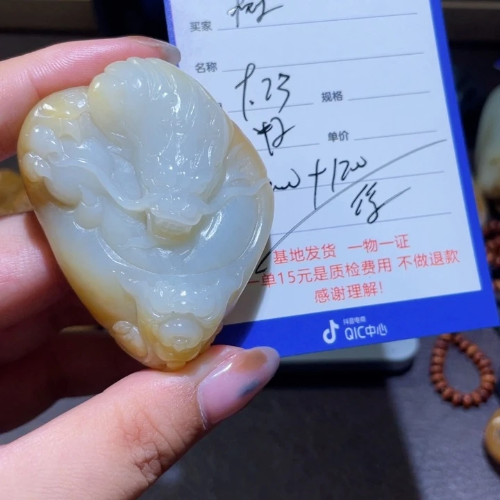 颈饰未镶嵌和田玉树