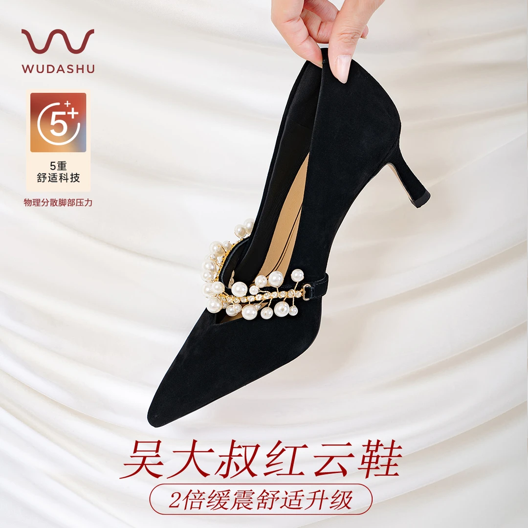 吴大叔红云鞋春秋细跟性感尖头时尚百搭气质职业浅口黑色女鞋Z167