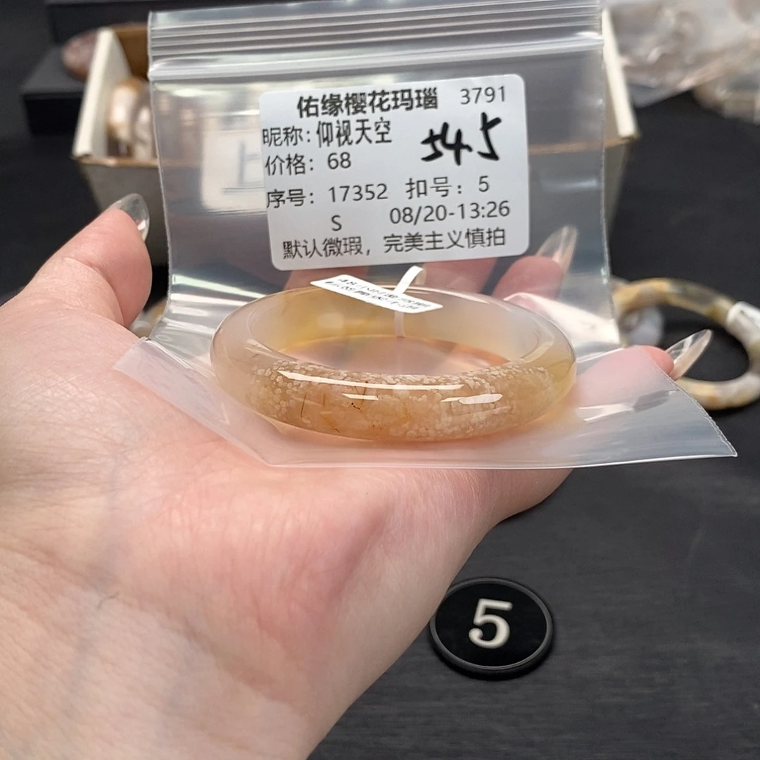 玛瑙/玉髓手镯合金仰**空