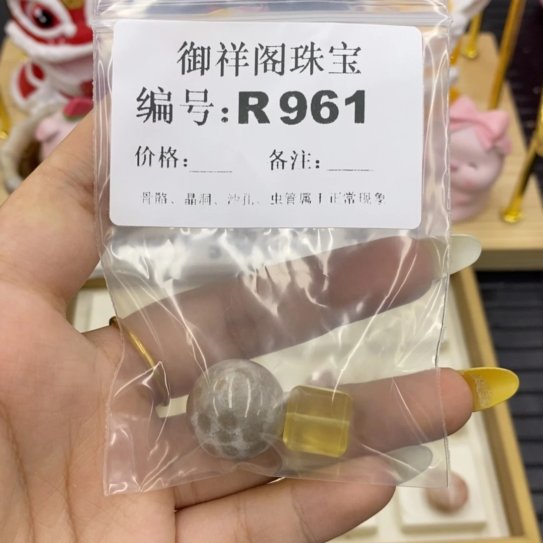 硅化珊瑚合金戒指D***Y