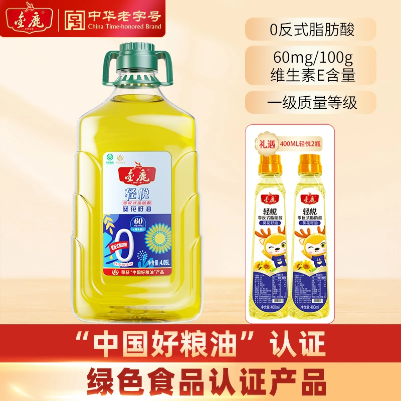 【金鹿】轻悦（零反式脂肪酸）葵花籽油 4.05L*1