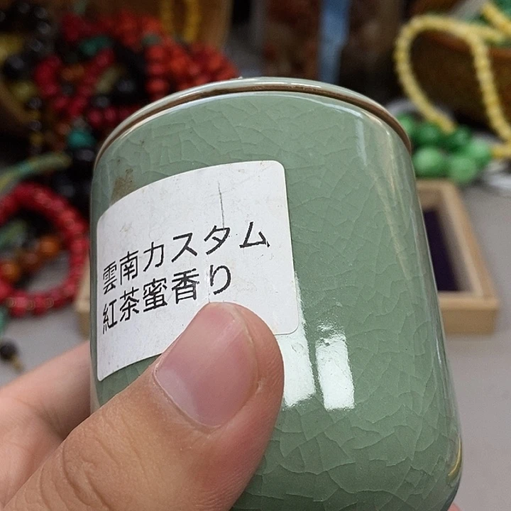 瓷片哈哈哈哈哈哈哈哈哈哈哈哈